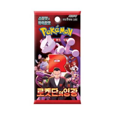 Pokemon TCG The Glory of Team Rocket Booster Pack [Korean, 5 Cards]