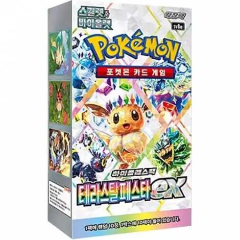 Pokemon TCG Terastal Festival ex High Class (Prismatic Evolution) Booster Box [KOREAN, 10 Packs]