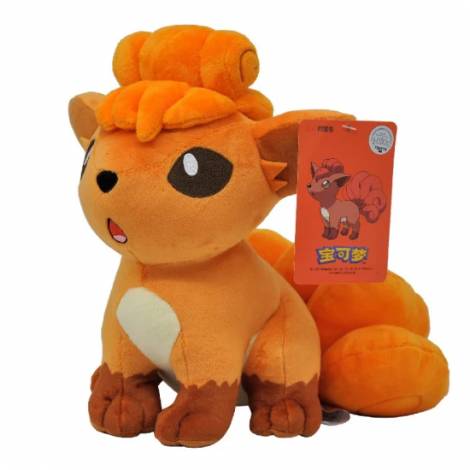 Pokemon Vulpix Soft Plush Toy - 23cm