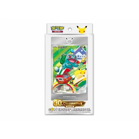 Pokémon TCG 30th Anniversary First Partner Vol. 1 (Chinese)