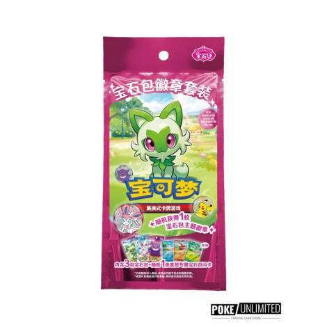 Pokémon TCG Gem Badge Booster (Chinese)