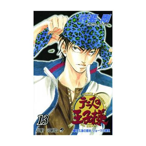 PRINCE OF TENNIS 13 PA