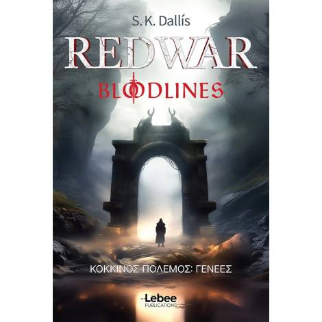 REDWAR ΚΟΚΚΙΝΟΣ ΠΟΛΕΜΟΣ ΓΕΝΕΕΣ : BLOODLINES