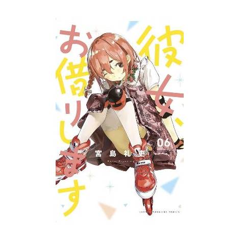 RENT A GIRLFRIEND GN VOL 06 (MR) (C: 0-1-0)