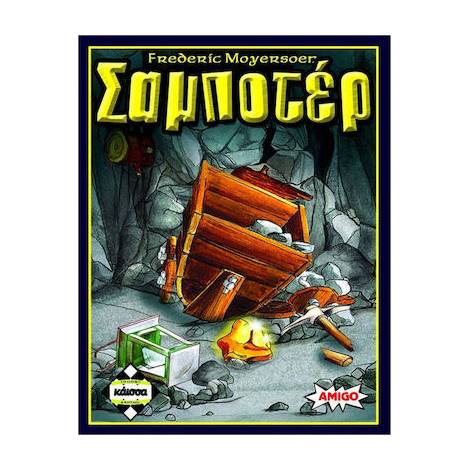 ΣΑΜΠΟΤΕΡ REFRESH - KA115678