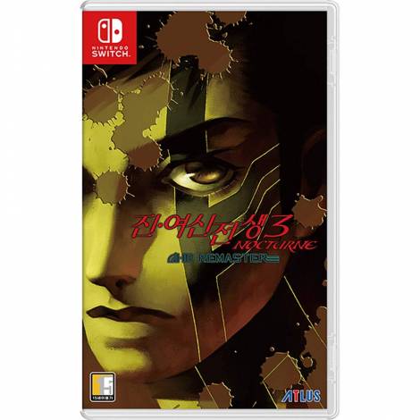 Shin Megami Tensei III - Nocturne - HD Remaster (NINTENDO SWITCH)