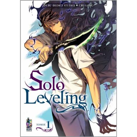 SOLO LEVELING: ΤΟΜΟΣ 1
