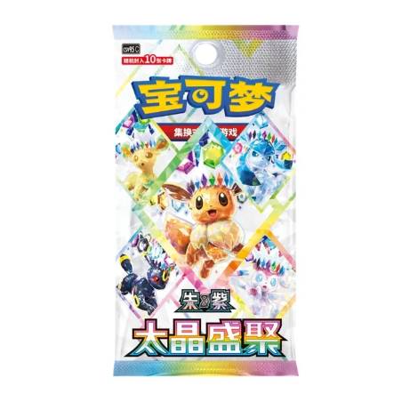 Terastal Gathering Booster Box CSV9.5C CN (Chinese)