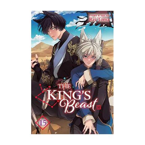THE KINGS BEAST, VOL. 15 : VOLUME 15