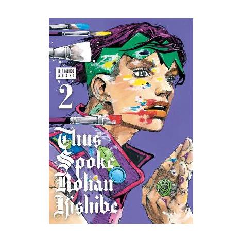 THUS SPOKE ROHAN KISHIBE V2 HA