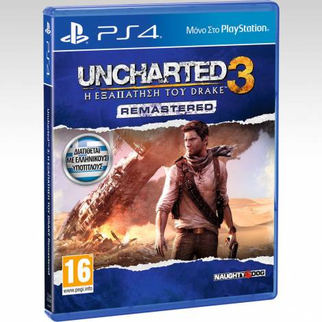 Uncharted 3: Η Εξαπάτηση του Drake - Remastered (PS4)