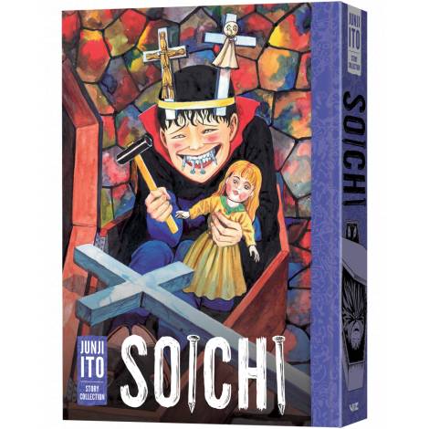 Viz Soichi: Junji Ito Story Collection Hardcover Manga