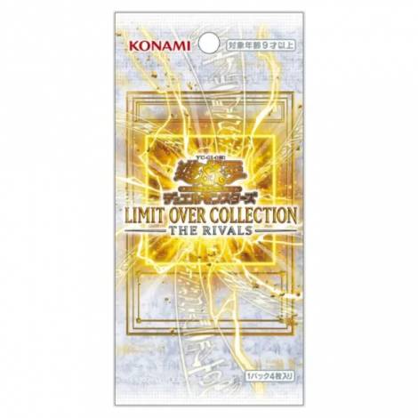 Yu-Gi-Oh! OCG Duel Monsters Limit Over Collection - The Rivals Booster Pack (Japanese)