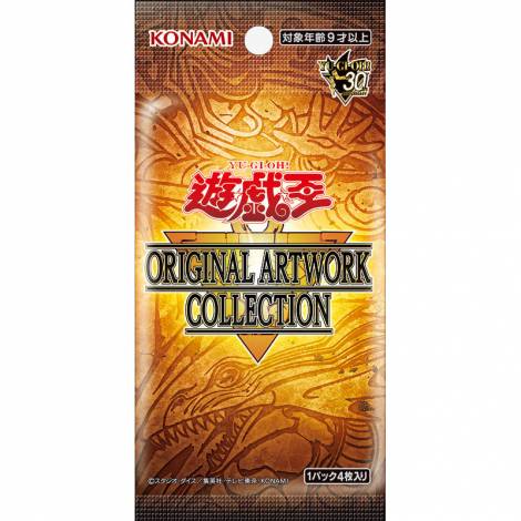 Yu Gi Oh Original Artwork Collection Booster Japanese