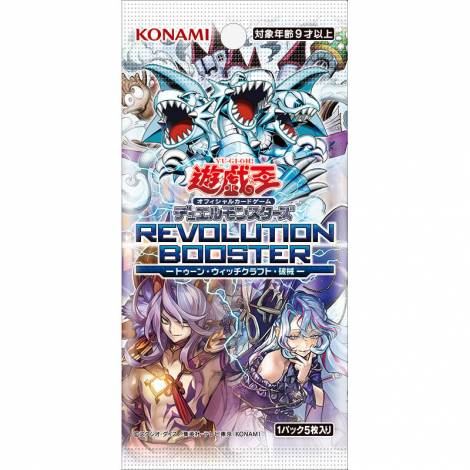 Yu-Gi-Oh! Revolution Toon Witchcrafter Unchained Booster Pack (Japanese)